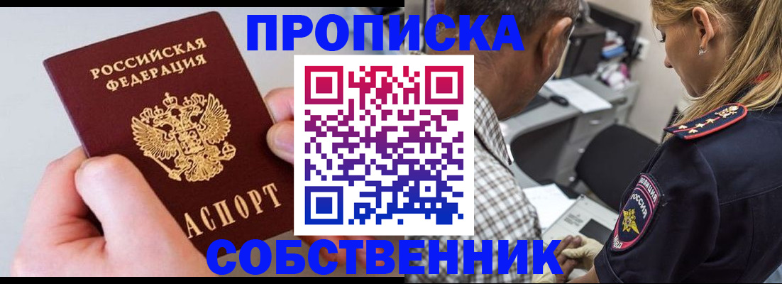 регистрация для дет. сада в Кизилюрте