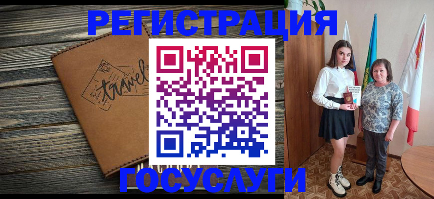 прописка иностранных граждан в Кизилюрте