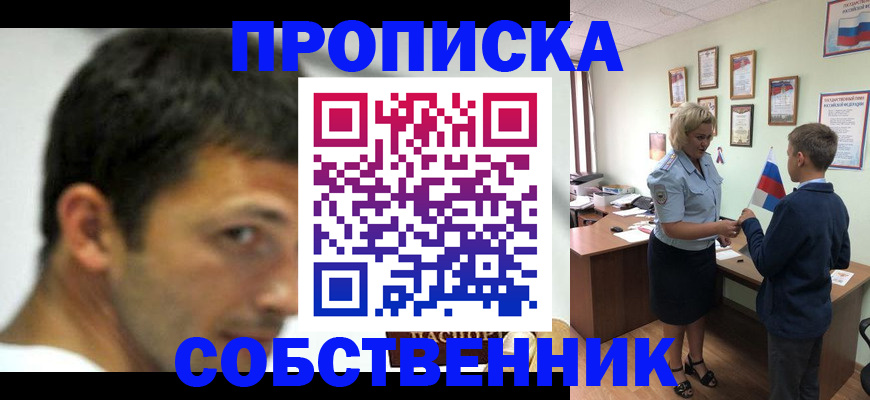 регистрация в Кизилюрте